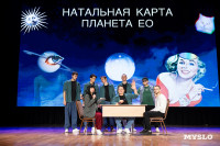 Туляки заняли все призовые места в финале Оружейной лиги КВН, Фото: 168