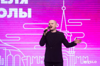 В Туле наградили преподавателей вузов, Фото: 33