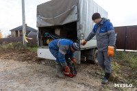 Тулагоргаз подключил 850-й дом к газу в рамках комплексной программы, Фото: 26