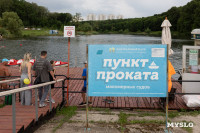 Пляжи Тулы 2025, Фото: 2