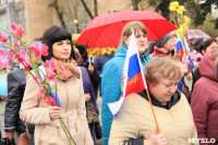 Первомайское шествие 2015, Фото: 83