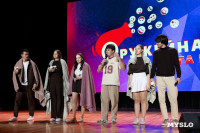 Кто вышел в финал Оружейной лиги КВН, Фото: 11