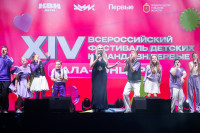 XIV Всероссийский фестиваль детских команд КВН «Первые», Фото: 88