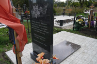 В Узловой установили памятник на могиле считавшегося пропавшим без вести летчика-героя, Фото: 3
