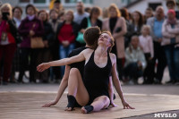 Открытие фестиваля «Театральный дворик» в Туле, Фото: 170