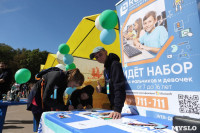 В Центральном парке Тулы стартовал семейный фестиваль «Школодром-2022», Фото: 17