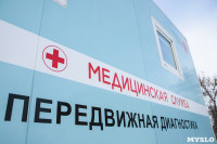Выезд врачей в Советск, Фото: 16