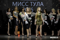 Мисс Тула 2026, Фото: 79