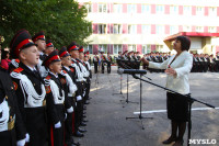 Принятие присяги в Первомайском кадестком корпусе, Фото: 156