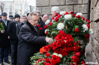 Открытие мемориальной доски Аркадию Шипунову, 9.12.2015, Фото: 48