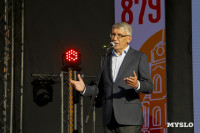 В Туле прошел IX Всероссийский фестиваль духовых оркестров «Фанфары Тульского кремля», Фото: 46