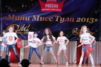 «Мини Мисс Тула-2013» - Тихонова Катя!, Фото: 5