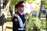 Принятие присяги в Первомайском кадестком корпусе, Фото: 1