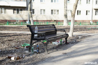 Сквер на проспекте Ленина , Фото: 4