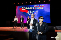 Кто вышел в финал Оружейной лиги КВН, Фото: 38