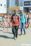 В Туле прошел фестиваль красок, Фото: 148