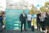 Кто в этом году стал победителем фотовыставки «Тула молодая», Фото: 61