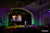 В Тульской филармонии состоялся юбилейный вечер Аллы Суриковой, Фото: 59