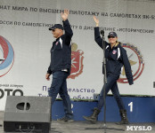 Закрытие V Чемпионата мира по самолетному спорту на Як-52, Фото: 11