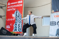 «Школодром-2025», Фото: 66