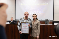 В Туле наградили лучших работников транспорта, Фото: 48