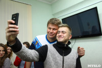 Дмитрий Губерниев в ТулГУ. 20 октября 2014, Фото: 15