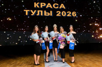 Краса Тулы 2026, Фото: 228