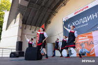 «Школодром-2025», Фото: 187