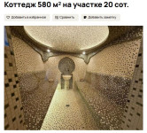 Дома на продажу, Фото: 11