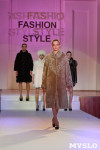 В Туле прошёл Всероссийский фестиваль моды и красоты Fashion Style, Фото: 70