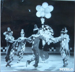 Олег Попов в тульском цирке, Фото: 7