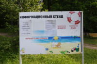 Пляжи, Фото: 11