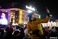 Концерт группы "Иванушки" на площади Ленина, Фото: 40