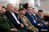 В Туле подвели итоги реализации Народной программы «Единой России» и начали формирование новой, Фото: 64