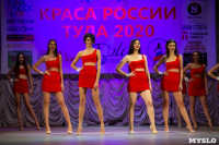 Краса Тулы-2020, Фото: 25