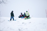 I-й этап Кубка Тулы по горным лыжам и сноуборду., Фото: 81