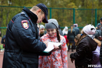 Спортивный праздник в честь Дня сотрудника ОВД. 15.10.15, Фото: 53