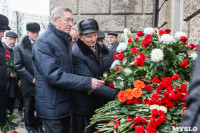 Открытие мемориальной доски Аркадию Шипунову, 9.12.2015, Фото: 43
