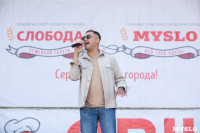 Семейный фестиваль «Школодром-2022» в Центральном парке Тулы: большой фоторепортаж и видео, Фото: 372