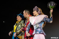 Шоу фонтанов «13 месяцев»: успей увидеть уникальную программу в Тульском цирке, Фото: 187