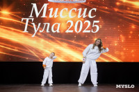 Титул «Миссис Тула — 2025» выиграла Алена Кузнецова, Фото: 69