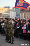 Празднование годовщины воссоединения Крыма с Россией в Туле, Фото: 78