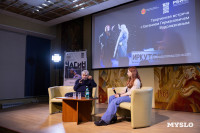 Евгений Водолазкин в Туле, Фото: 16