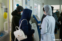 В Киреевске поликлинике помогают волонтеры, Фото: 38