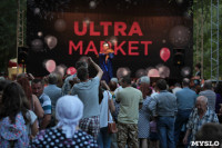 Открытие ULTRAMARKET «Город Мастеров» в Щекино, Фото: 572