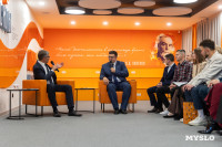 Семейная набережная и обновление Пролетарской и ТИАМа, Фото: 54