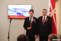 Алексей Дюмин вручил паспорта юным тулякам, Фото: 19