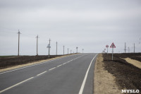 В Тепло-Огаревском районе отремонтирована дорога на Ефремов, Фото: 15