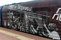 В Тулу прибыл «Поезд Победы», Фото: 38