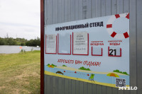 Пляжи Тулы 2025, Фото: 16
